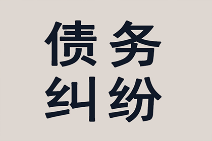 如何应对别人拖欠2000元不归还的情况？